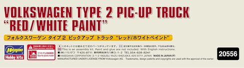 Hasegawa HA20556 1:24 Volkswagen Type 2 Pick-Up Truck-Red-White Paint Model Kit، لون مصبوب in Saudi Arabia