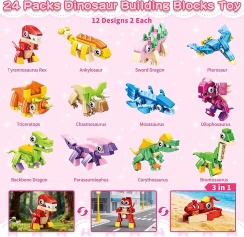 Pinkcow Valentines Day Gifts for Kids Classroom - 3-in-1 Dinosaur Building Blocks with Valentines Cards for Toddler Class School Exchange - Dinosaur Toys for Party Favors, Boys Girls - 24 Packs in Saudi Arabia