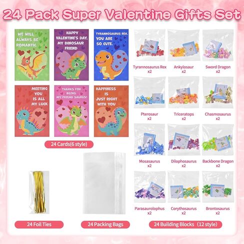 Pinkcow Valentines Day Gifts for Kids Classroom - 3-in-1 Dinosaur Building Blocks with Valentines Cards for Toddler Class School Exchange - Dinosaur Toys for Party Favors, Boys Girls - 24 Packs in Saudi Arabia