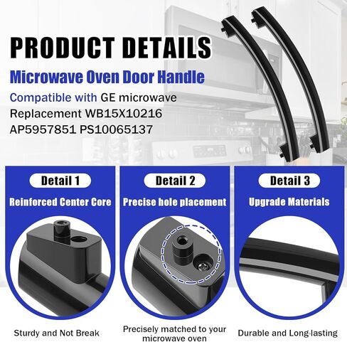 ترقية مقبض باب الميكروويف WB15X24435 - لميكروويف GE، استبدال WB15X10216 AP5957851 PS10065137-2 قطعة in Kuwait