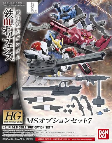 Bandai HG 1/144 MS Option Set 7 من Mobile Suit Gundam: الأيتام ذوات الدم الحديدي in Saudi Arabia
