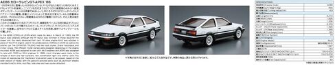 Aoshima Toyota AE86 Corolla Levin GT-Apex ’85 1:24 Scale Model Kit in Saudi Arabia