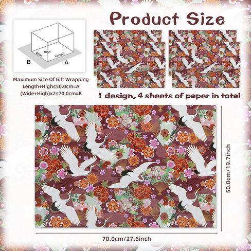 Geluode Japanese Wrapping Paper, Japanese Style Fan Cranes Flower Red Wine Burgundy Gift Wrap Paper, 4 Sheets Folded Flat 20x28 inches for Birthday, Wedding, Baby Shower in Saudi Arabia
