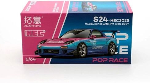 نموذج سيارة Diecast متوافق مع Pop Race 1:64 Mazda RX7 RE Amemiya جسم عريض أزرق كروم 2025 هوبي إكسبو الصين طبعة خاصة S24-HEC2025 in Saudi Arabia