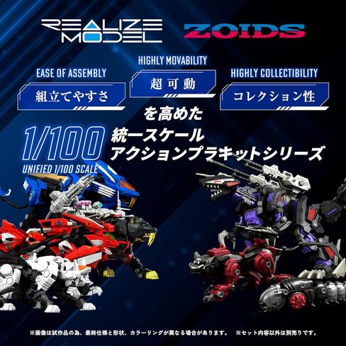 Kotobukiya Zoids RMZ-007 Trinity Liger Action Model Kit in Saudi Arabia