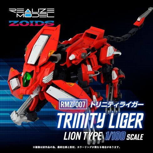 Kotobukiya Zoids RMZ-007 Trinity Liger Action Model Kit in Saudi Arabia