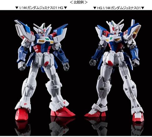 HG 1/144 Gundam Geminass 01 Model kit in Saudi Arabia