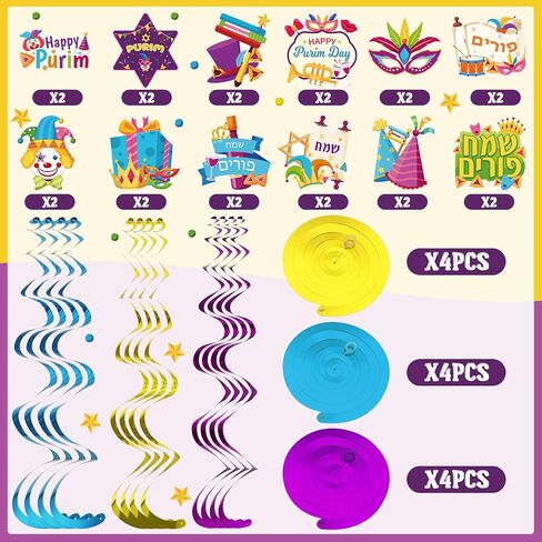 38 Pcs Happy Purim Hanging Swirls Hanging Banner Decorations for Purim Day Party Decor in Saudi Arabia