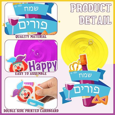 38 Pcs Happy Purim Hanging Swirls Hanging Banner Decorations for Purim Day Party Decor in Saudi Arabia