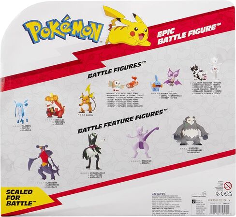 Pokemon Skeledirge Epic Battle Figure - 12-Inch Articulated Epic Battle Figure with Display Stand in Saudi Arabia