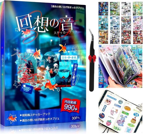 800 قطعة من ملصقات الكتب اليابانية Kawaii Heisei الرجعية لليوميات للبالغين Y2k ملصقات القصاصات اللطيفة للسفر السائبة الجمالية الكورية ملصق Toploader ديكور مانغا نمط الهدايا 45 صفحة مترو الانفاق in Kuwait