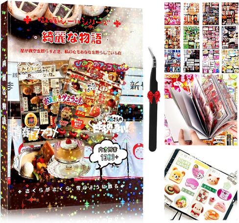 800 قطعة من ملصقات الكتب اليابانية Kawaii Heisei الرجعية لليوميات للبالغين Y2k ملصقات القصاصات اللطيفة للسفر السائبة الجمالية الكورية ملصق Toploader ديكور مانغا نمط الهدايا 45 صفحة مترو الانفاق in Kuwait