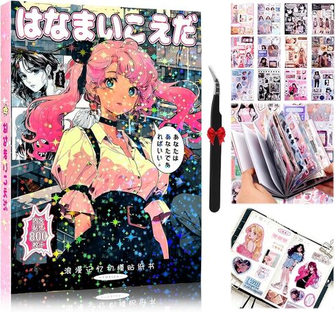 800 قطعة من ملصقات الكتب اليابانية Kawaii Heisei الرجعية لليوميات للبالغين Y2k ملصقات القصاصات اللطيفة للسفر السائبة الجمالية الكورية ملصق Toploader ديكور مانغا نمط الهدايا 45 صفحة مترو الانفاق in Kuwait