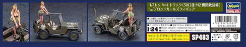 Hasegawa 1/24 Scale Ton 4x4 Utility Truck Cal. 50 M2 Machine Gun with 1/4 Scale Blonde Girl Figure - Plastic Model Building Car, Item # 52283 in Saudi Arabia