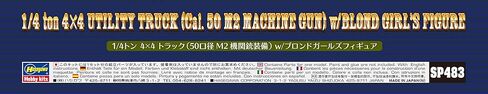 Hasegawa 1/24 Scale Ton 4x4 Utility Truck Cal. 50 M2 Machine Gun with 1/4 Scale Blonde Girl Figure - Plastic Model Building Car, Item # 52283 in Saudi Arabia