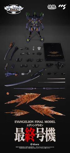 MORTAL MIND Series Evangelion ANIMA, PVC & ABS, POM, Alloy & Magnet, Painted Action Figure in Saudi Arabia