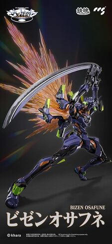 MORTAL MIND Series Evangelion ANIMA, PVC & ABS, POM, Alloy & Magnet, Painted Action Figure in Saudi Arabia