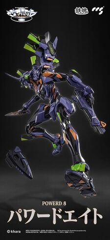 MORTAL MIND Series Evangelion ANIMA, PVC & ABS, POM, Alloy & Magnet, Painted Action Figure in Saudi Arabia
