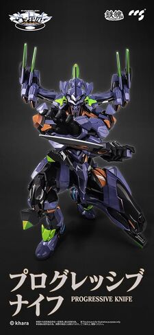 MORTAL MIND Series Evangelion ANIMA, PVC & ABS, POM, Alloy & Magnet, Painted Action Figure in Saudi Arabia