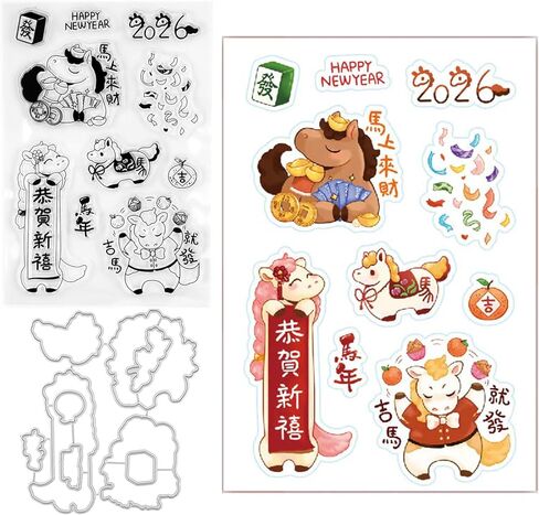 Briartw 2026 Year of The Horse Stamp & Die Set, Chinese New Year Clear Stamps with Coordinating Metal Dies for Journaling, Card Making, Lunar New Year Crafts in Saudi Arabia