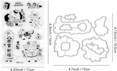 Briartw 2026 Year of The Horse Stamp & Die Set, Chinese New Year Clear Stamps with Coordinating Metal Dies for Journaling, Card Making, Lunar New Year Crafts in Saudi Arabia
