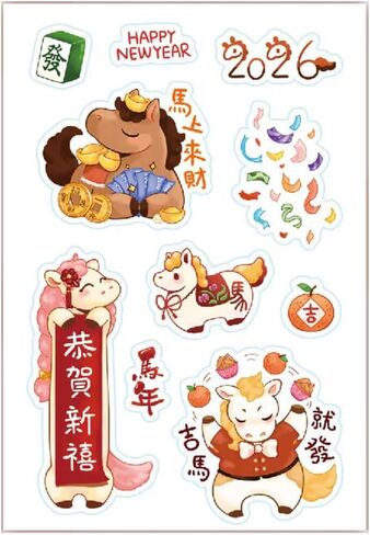 Briartw 2026 Year of The Horse Stamp & Die Set, Chinese New Year Clear Stamps with Coordinating Metal Dies for Journaling, Card Making, Lunar New Year Crafts in Saudi Arabia