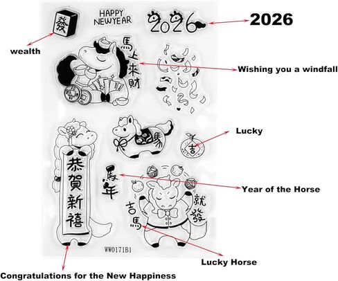 Briartw 2026 Year of The Horse Stamp & Die Set, Chinese New Year Clear Stamps with Coordinating Metal Dies for Journaling, Card Making, Lunar New Year Crafts in Saudi Arabia