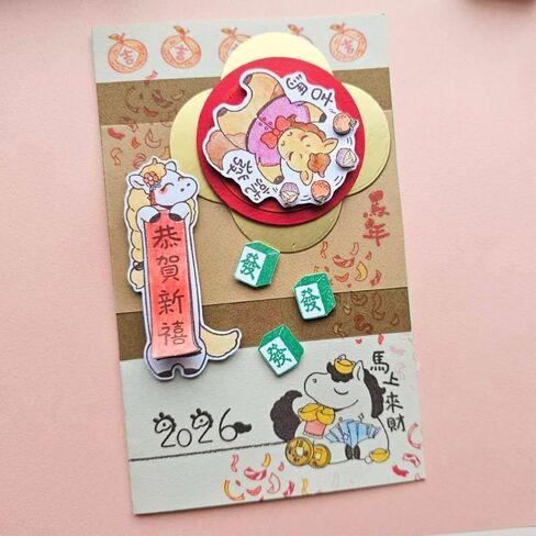 Briartw 2026 Year of The Horse Stamp & Die Set, Chinese New Year Clear Stamps with Coordinating Metal Dies for Journaling, Card Making, Lunar New Year Crafts in Saudi Arabia