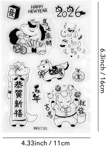 Briartw 2026 Year of The Horse Stamp & Die Set, Chinese New Year Clear Stamps with Coordinating Metal Dies for Journaling, Card Making, Lunar New Year Crafts in Saudi Arabia