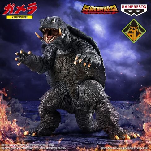 بانبريستو - Gamera The Guardian of The Universe - Gamera (1995) شخصية هجوم الوحوش in Saudi Arabia
