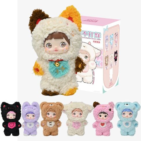 Nommi v1 Nommi Loveliness Never Ends Series Plush Blind Box 1PC (1 of 7 Possible Styles) Cute Figures Collectible Toys Birthday Gifts (1Pc BlindBox) in Saudi Arabia