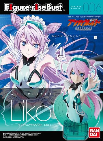 Active Raid Liko Figure-rise Bust Model Kit in Saudi Arabia