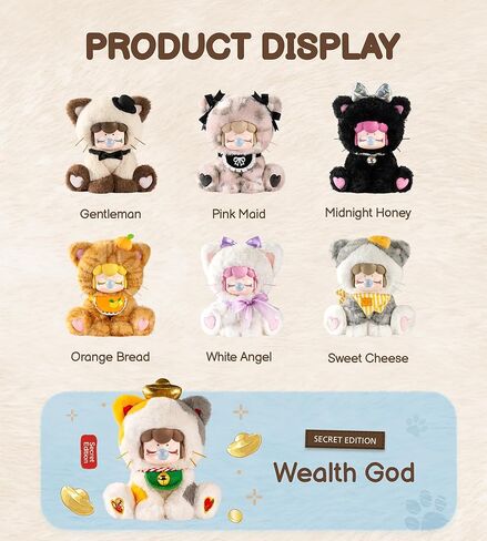 Rolife Nanci Blind Box سلسلة شاي الظهيرة للقطط من القطيفة، قطعة واحدة من لعبة قطيفة بتصميم عشوائي لطيف، ألعاب إبداعية قابلة للتجميع لعطلة عيد الميلاد/عيد الميلاد in Saudi Arabia