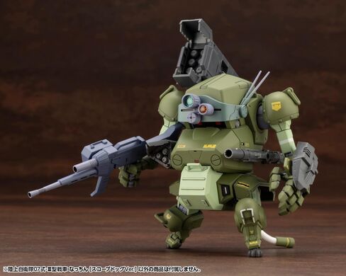 Kotobukiya JGSDF Type 07 III Tank Nacchin Scopedog Model Kit in Saudi Arabia