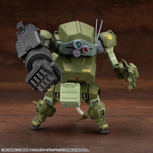 Kotobukiya JGSDF Type 07 III Tank Nacchin Scopedog Model Kit in Saudi Arabia
