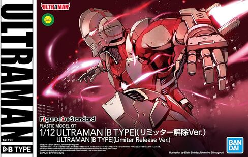 Bandai Hobby - Ultraman - Ultraman B Type (Limiter Release Ver.), Bandai Spirits Figure-Rise Standard Model Kit in Saudi Arabia