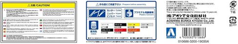 Aoshima LB Works Kenmary 4Dr Patrol Car 1:24 Scale Model Kit in Saudi Arabia