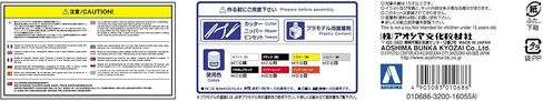 Aoshima LB Works Kenmary 4Dr Patrol Car 1:24 Scale Model Kit in Saudi Arabia