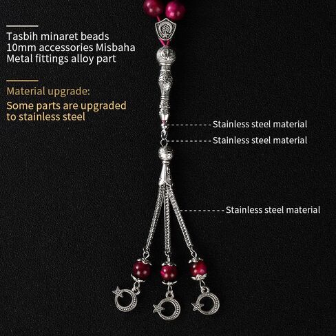 TAS B Tasbih Prayer Beads 33 Pink Tiger Eye Stone (33 Beads - 10 mm) - Masbaha Muslim Rosary - Zikr, Dhikr Subha - Chapelet - Tasbeeh - Islamic Gifts for Women - Handmade Sibha - Eid Gifts in Saudi Arabia