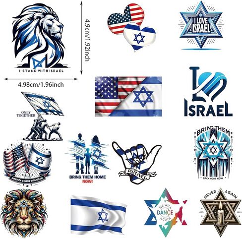 ملصقات إسرائيل 55 قطعة - أنا أقف مع إسرائيل أمريكا الصداقة الأمة الإسرائيلية تظهر أعلام الدعم الخاصة بك ختم الفينيل - سهل اللصق والإزالة للموكب ونافذة السيارات والشاحنات وزجاجات المياه in Kuwait