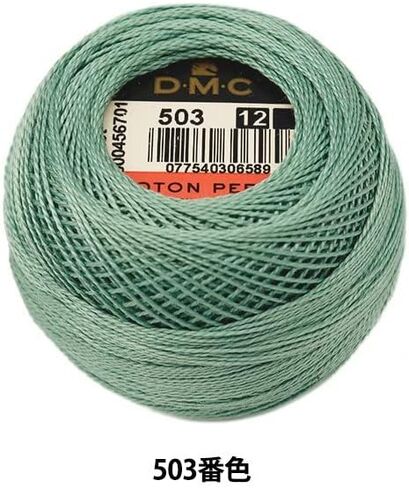 DMC Pearl Cotton Ball Size 12 141yd, Medium Blue Green in Saudi Arabia