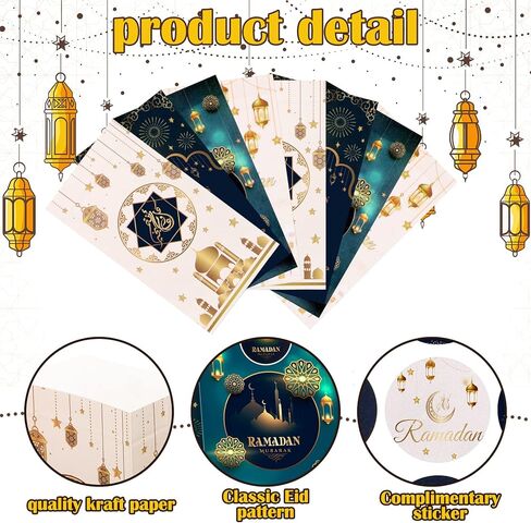 Tinlade 24 Pcs Eid Mubarak Party Favor Bags with Stickers 4 Styles Goodie Candy Paper Ramadan Treat Bags Party Favor Muslim Ramadan Gift for Eid Supplies Decoration in Saudi Arabia
