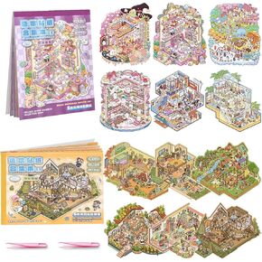 مشاهد ملصقات ثلاثية الأبعاد كتابين كبيرين مع 12 مجموعة، اصنع ملصقات منزلك الخاصة، مشهد ملصقات منزلية ثلاثية الأبعاد لتخفيف التوتر لدى البالغين، علاج بالملصقات ومتعة لتمضية الوقت in Kuwait