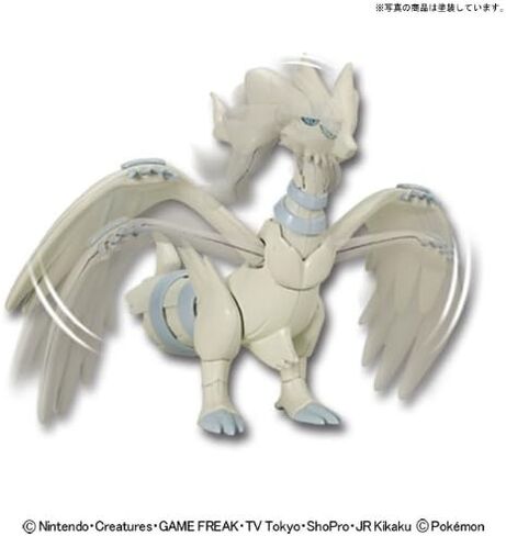 Bandai Pokemon Plastic Model Collection Reshiram (Plastic Model) in Saudi Arabia
