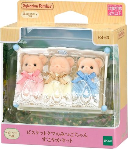 Sylvanian Families Epoch Biscuit Bears Mitsugo Chan Healthy Set, FS-63 ST Mark Certified, for Ages 3 and Up, Toy, Dollhouse in Saudi Arabia