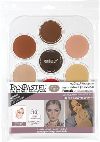 PanPastel Artist Pastels by GOLDEN, Haneen Portrait Set, 10 Color, Professional Artist Pastels, Unique Pan Format (cake-like) in Saudi Arabia
