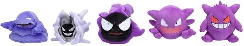 Pokemon Center: Sitting Cuties: Gastly Plush # 92 - Generation 1-6 in in Saudi Arabia