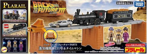 Takara Tomy Plarail Back to The Future PART3 Steam Locomotive No. 131 & Time Machine, Train, Toy for Ages 3 and Up in Saudi Arabia