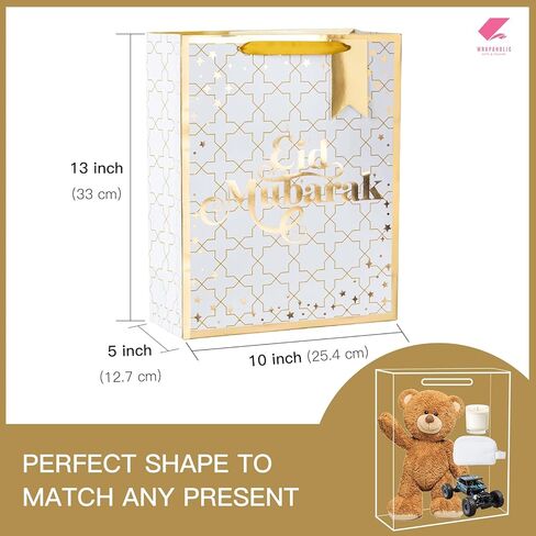 WRAPAHOLIC 13" Eid Mubarak Gift Bags with Tissue Paper and Gift Tag - Gold Foil Cross - Ramadan Paper Bags for Islam Holiday Party Celebration in Saudi Arabia