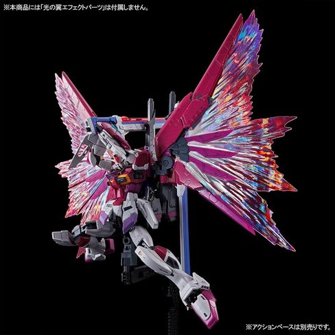 BANDAI SPIRITS RG 1/144 Destiny Impulse in Saudi Arabia